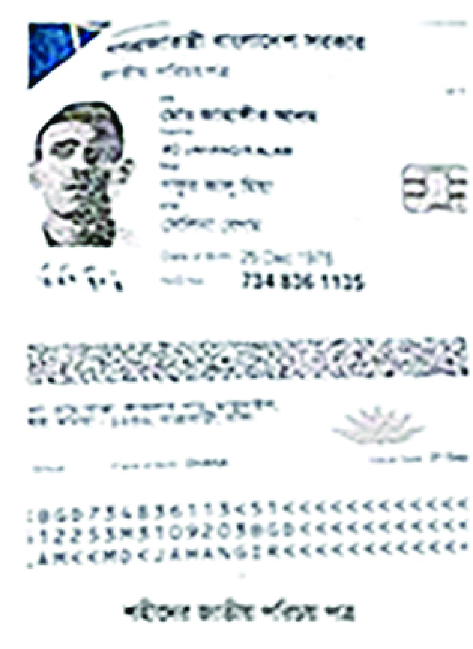 Image of  মো: জাহাঙ্গীর আলম